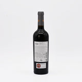 Vin rouge portugais Adega de Vila Real Reserva Adega de Vila Real Reserva I Vin rouge du Douro